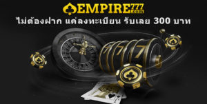 empire777 banner 2